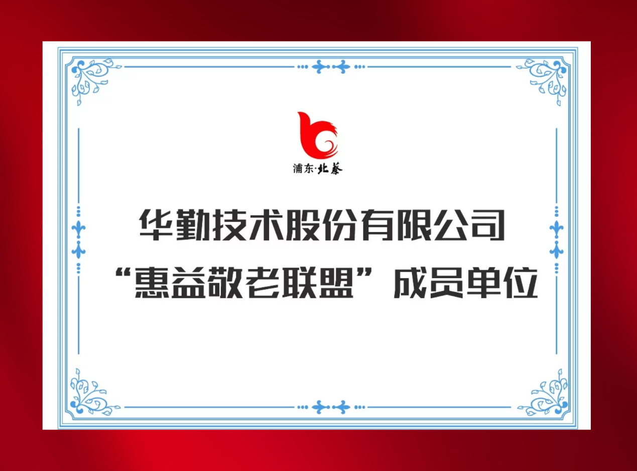 LETOU - 乐投(中文)官方网站