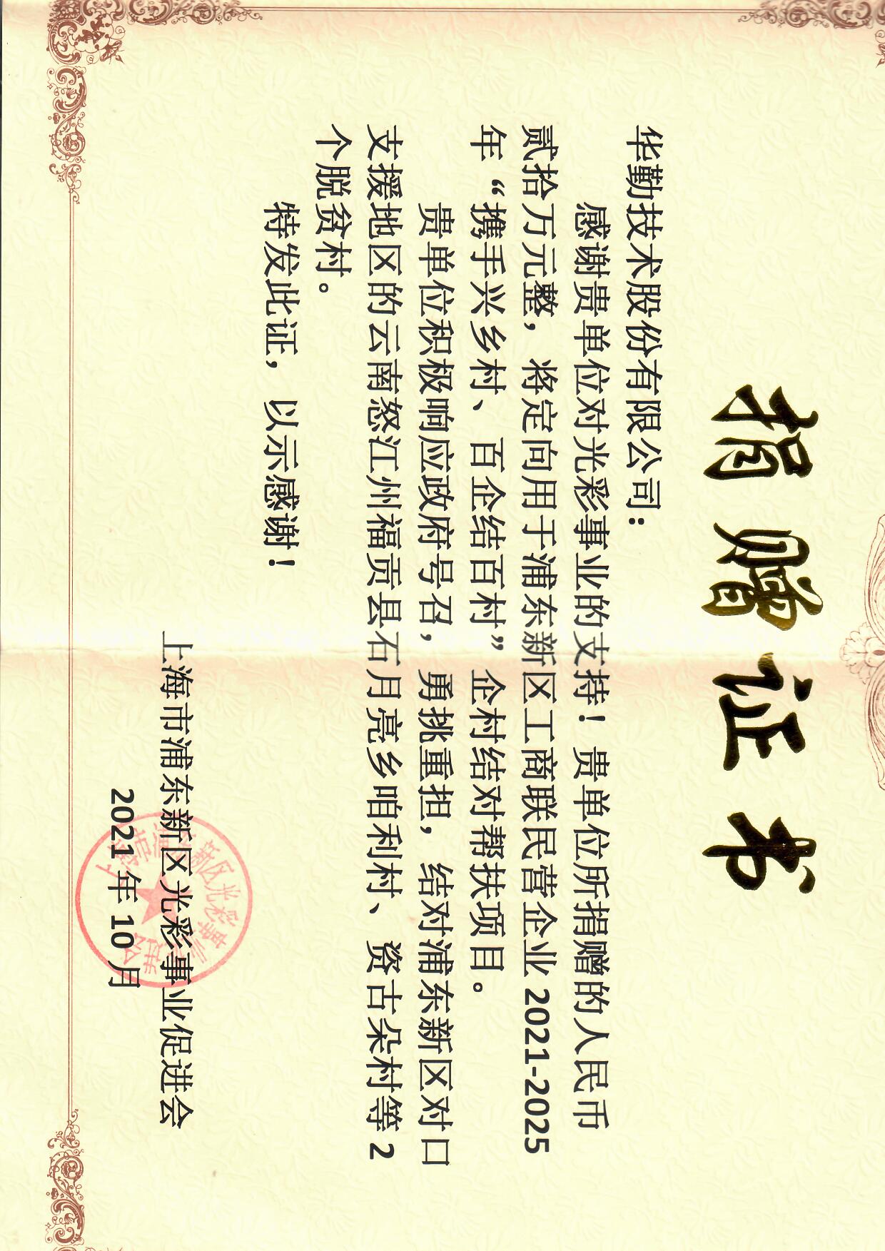 LETOU - 乐投(中文)官方网站