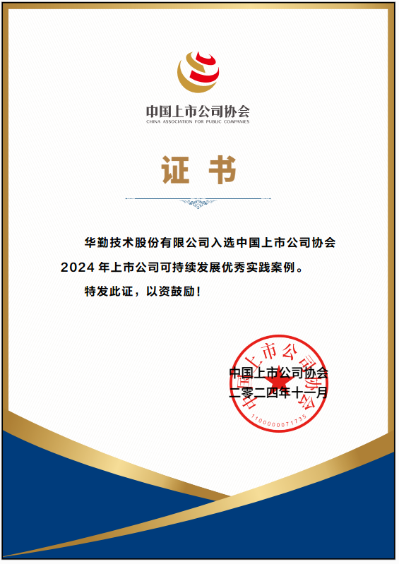 LETOU - 乐投(中文)官方网站