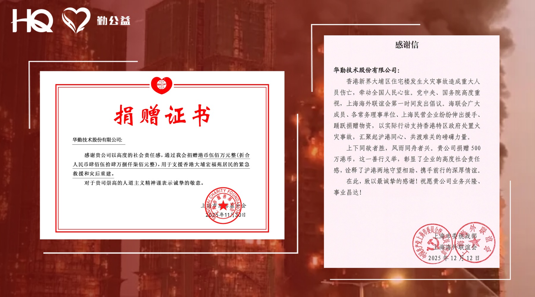 LETOU - 乐投(中文)官方网站