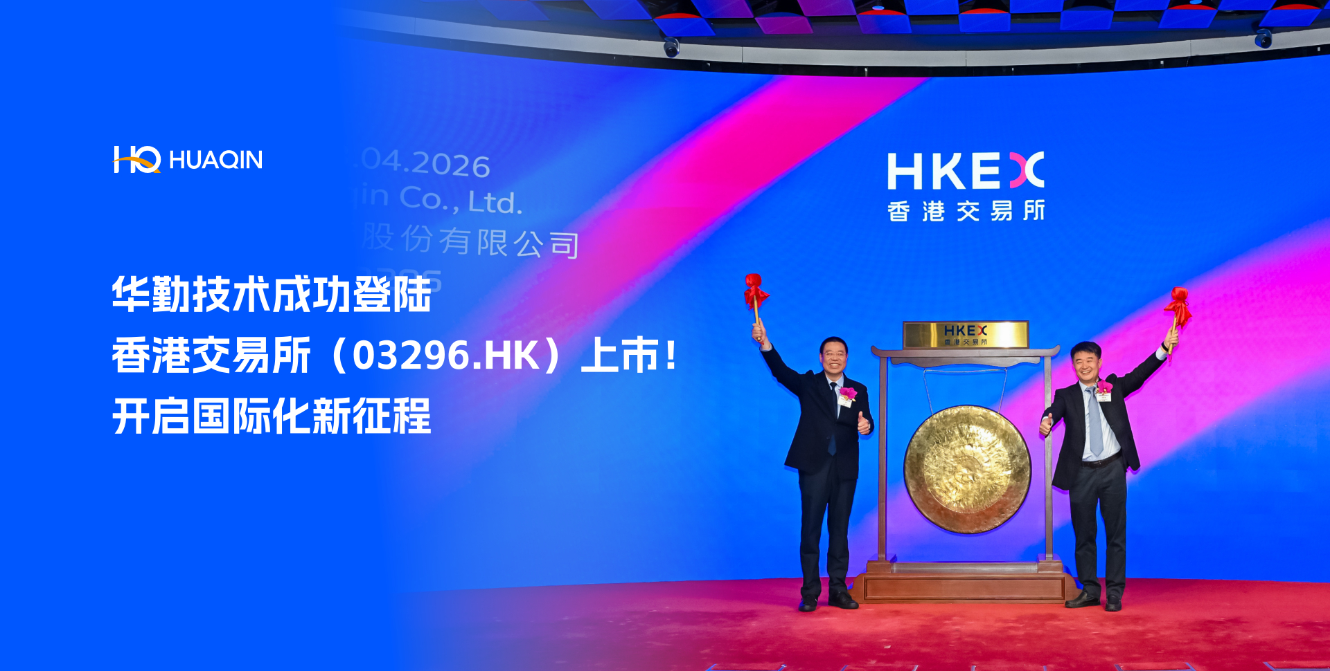 LETOU - 乐投(中文)官方网站