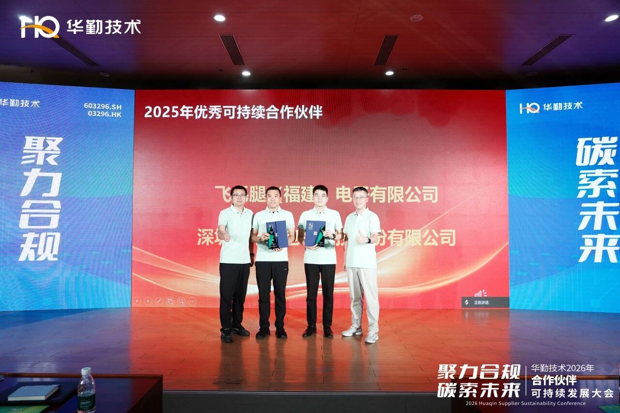 微信图片_2026-06-04_100723_469.jpg LETOU - 乐投(中文)官方网站