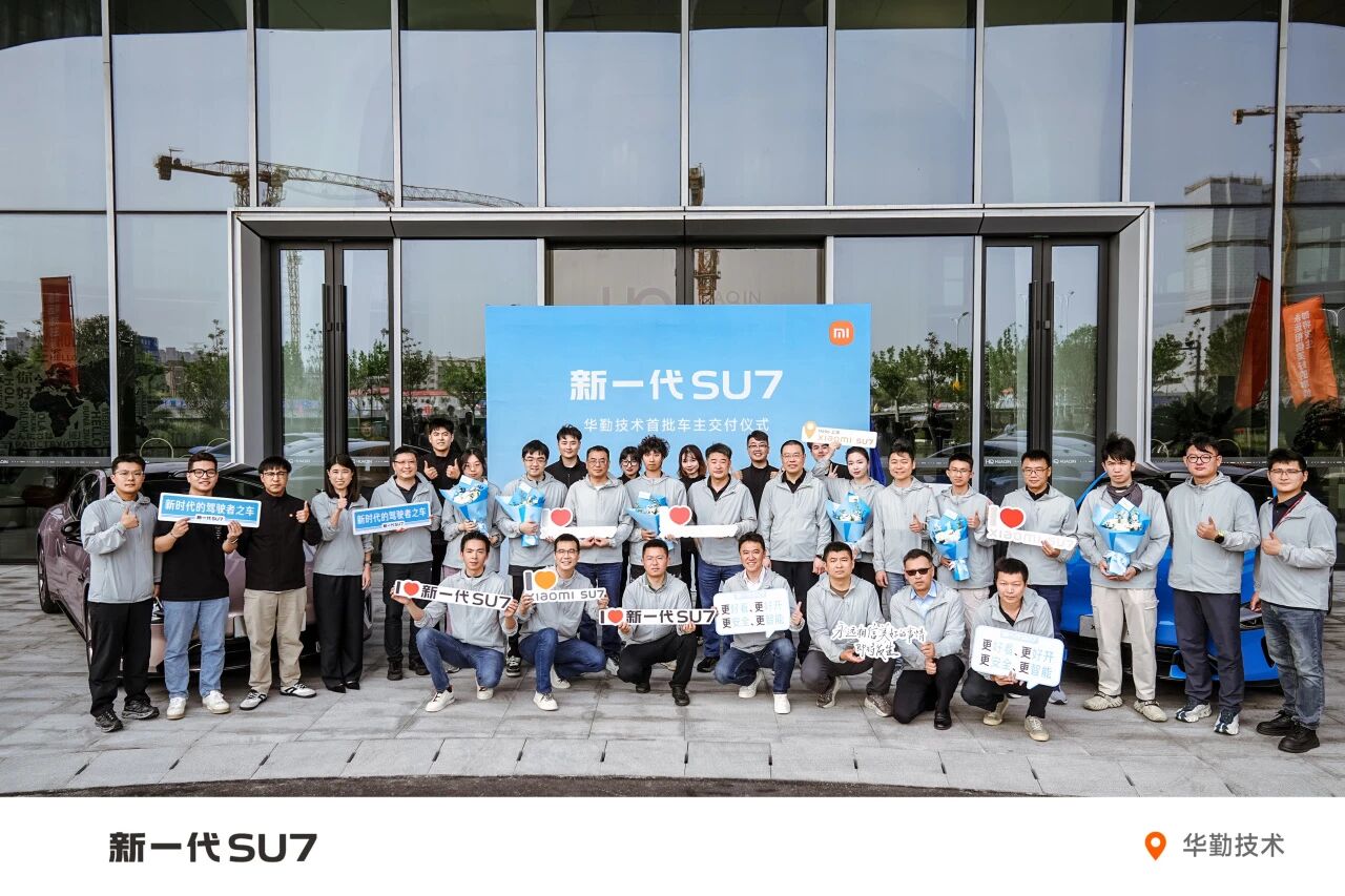 志同道合，共赴新境｜LETOU乐投技术与小米集团共启全生态合作新篇