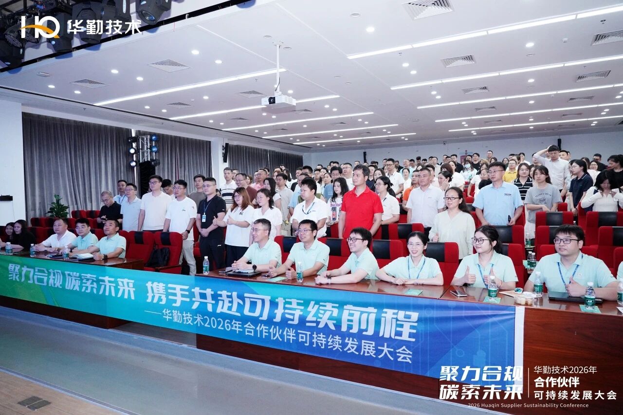微信图片_2026-06-04_100727_287.jpg LETOU - 乐投(中文)官方网站