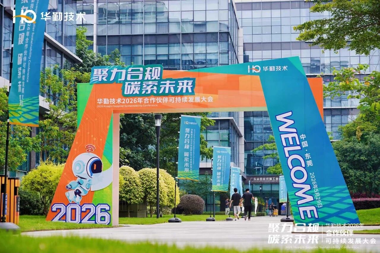 微信图片_2026-06-04_100714_221.jpg LETOU - 乐投(中文)官方网站